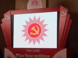 एमालेबाट निर्वाचित जनप्रतिनिधि जिल्ला अध्यक्ष र सचिवमा उम्मेदवार बन्न नपाउने